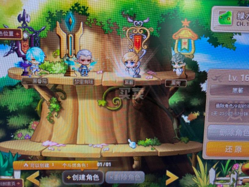 梦幻西游18门派私服端