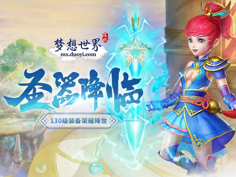 梦幻西游私服太复古了