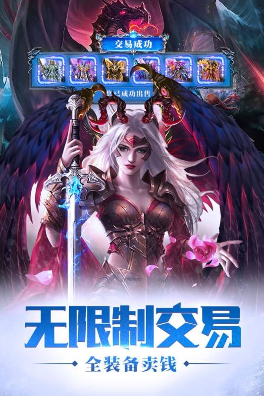 梦幻星河,梦幻西游私服红宠攻略