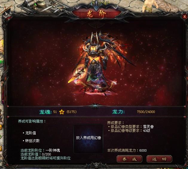 梦幻维护公告最新,梦幻西游手游变态私服