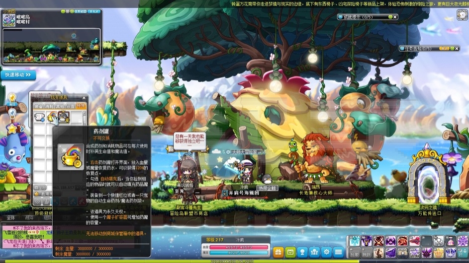 梦幻手游挣钱攻略,梦幻西游私服玩什么职业