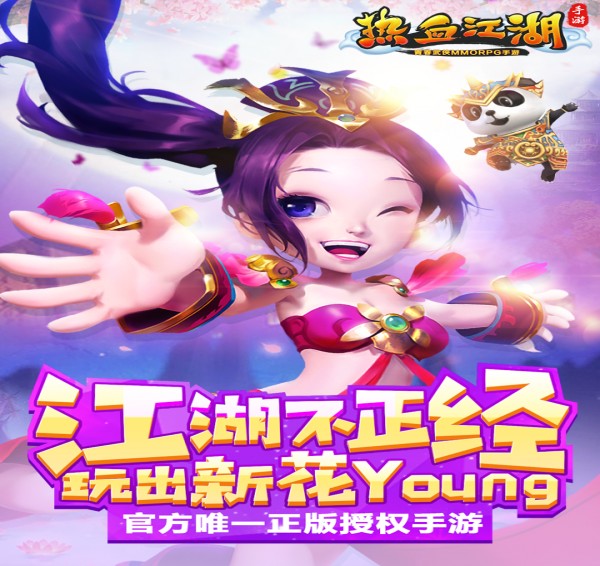 想开个梦幻西游sf