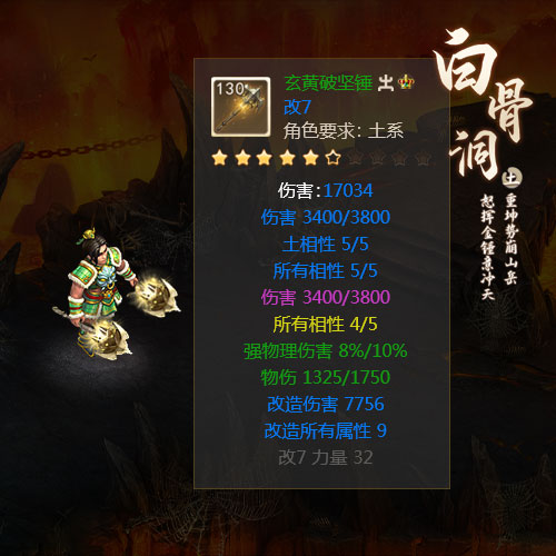 梦幻手游官方网址