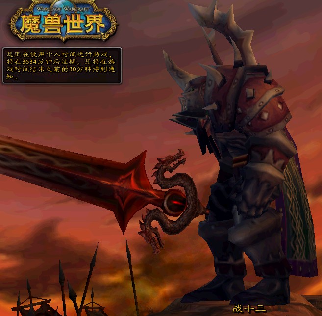 梦幻西游私服挑战攻略