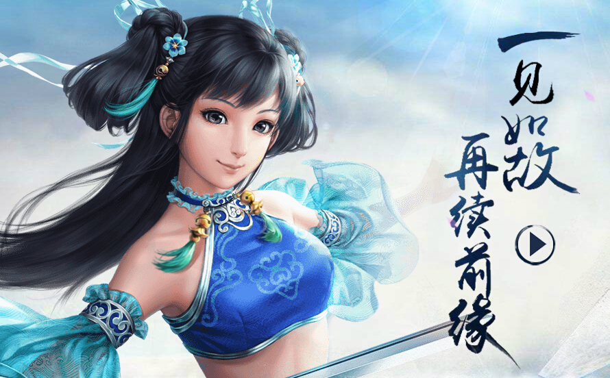 梦幻诛仙手游sf发布网页