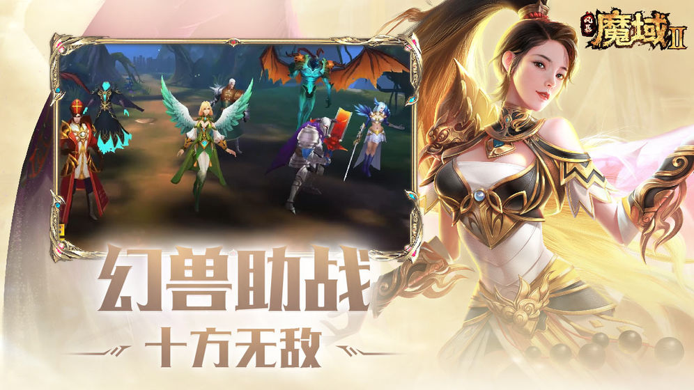 梦幻西游私服五一开