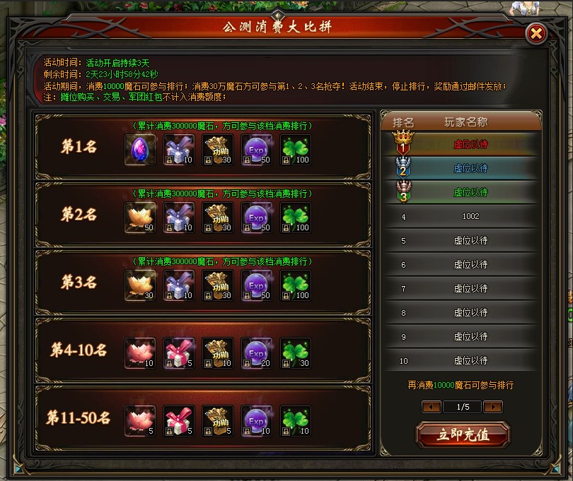 梦幻游戏怎么挣钱,梦幻西游私服九亿灵石