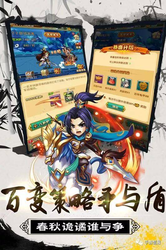 全服私服梦幻西游
