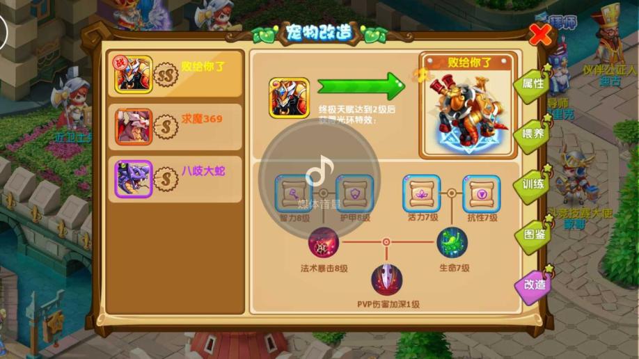 梦幻国际app