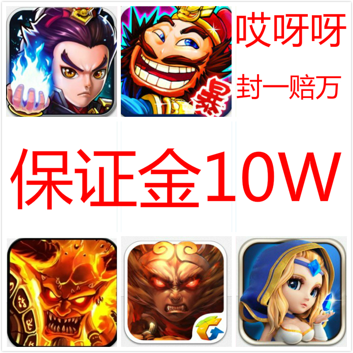 梦幻手游sf制作教程