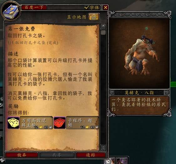 梦幻新诛仙 青云