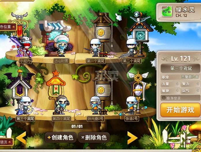 好玩的梦幻西游互通版私服