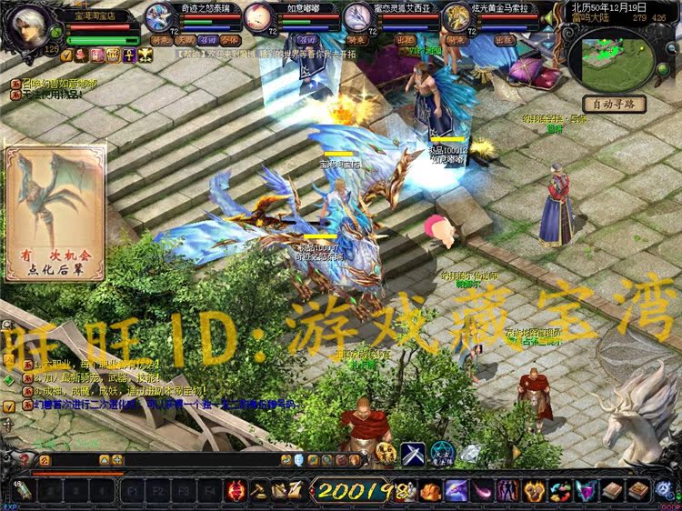 梦幻3维版,梦幻最新sf发布网站