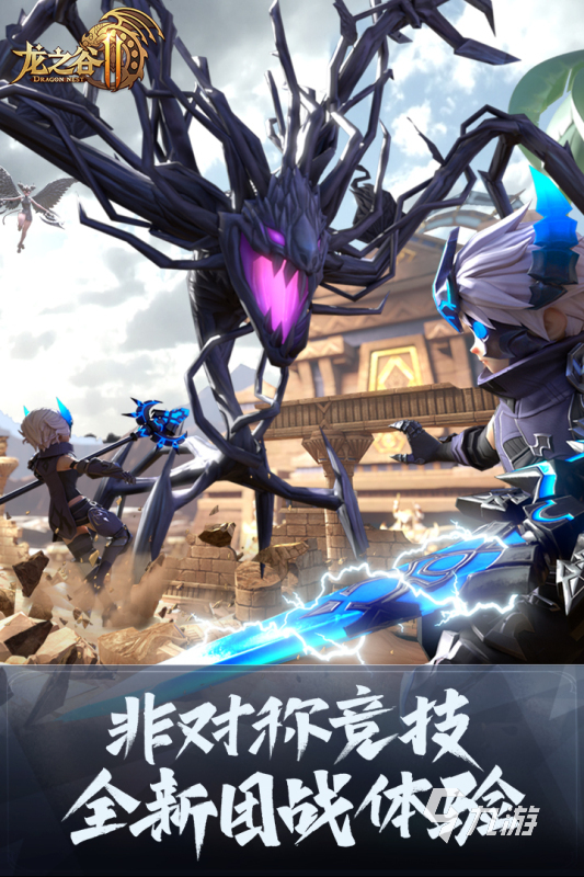 梦幻手游星河版本,梦幻西游私服下载地址