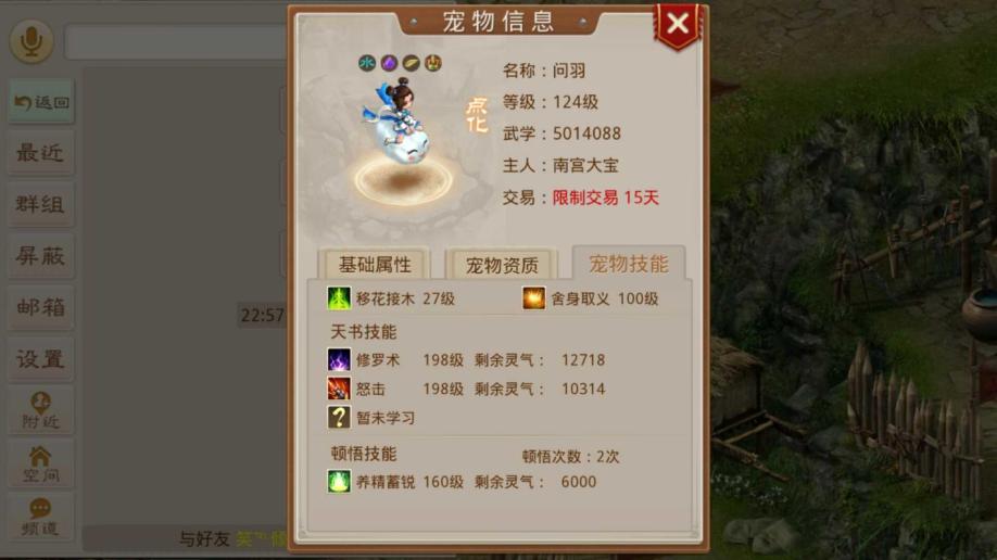 梦幻西游有好玩的私服么