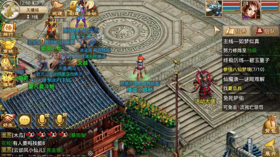 梦幻西游买号中签,全民pk梦幻西游私服