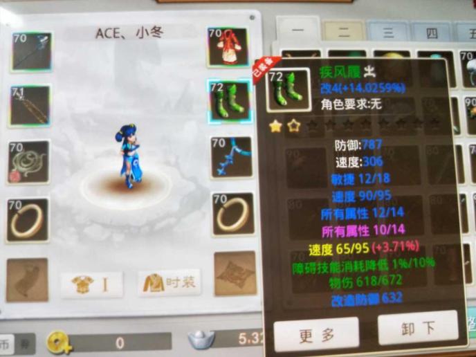 下载梦幻捕鱼