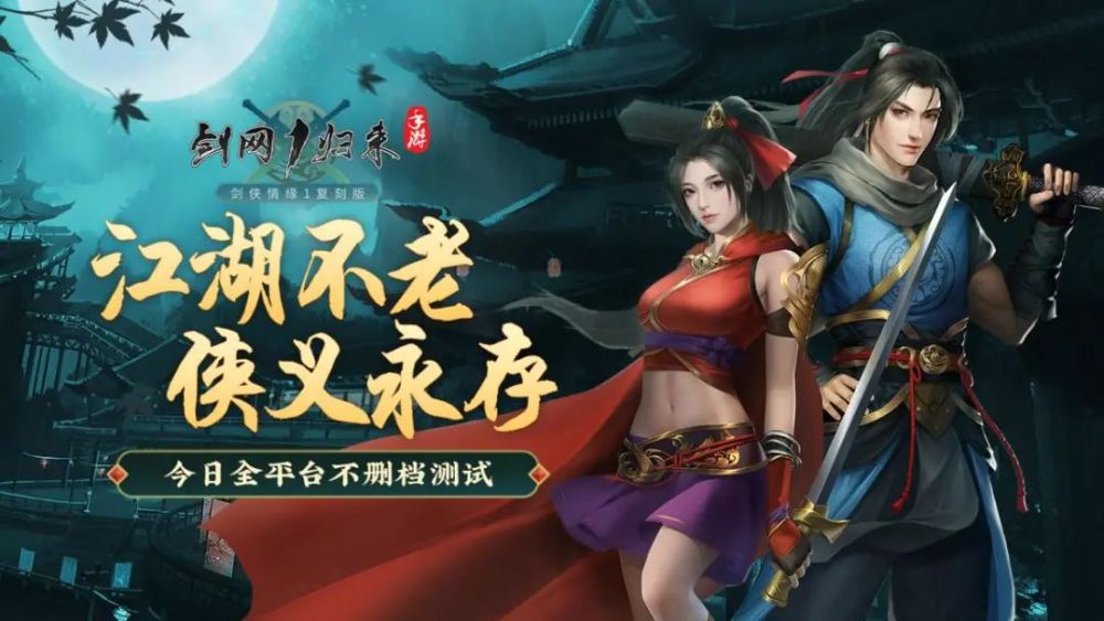 梦幻西游私服一梦十年