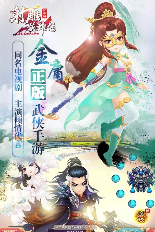 梦幻新诛仙道心术
