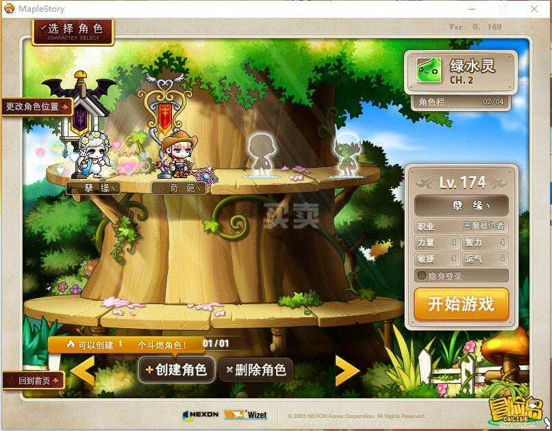 梦幻恋舞官方正版