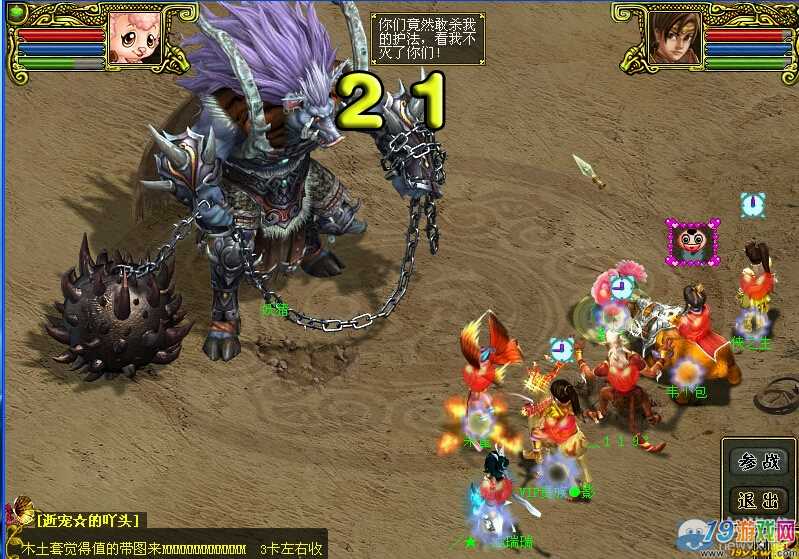 梦幻西游私服经典回忆