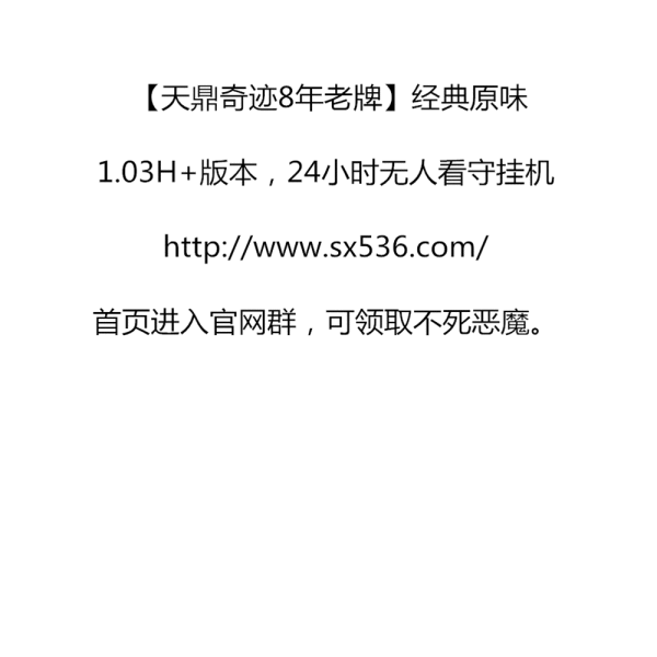 梦幻sf苦行虚空怎么出来