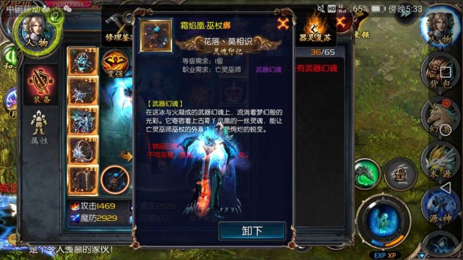 梦幻号拆开卖好吗