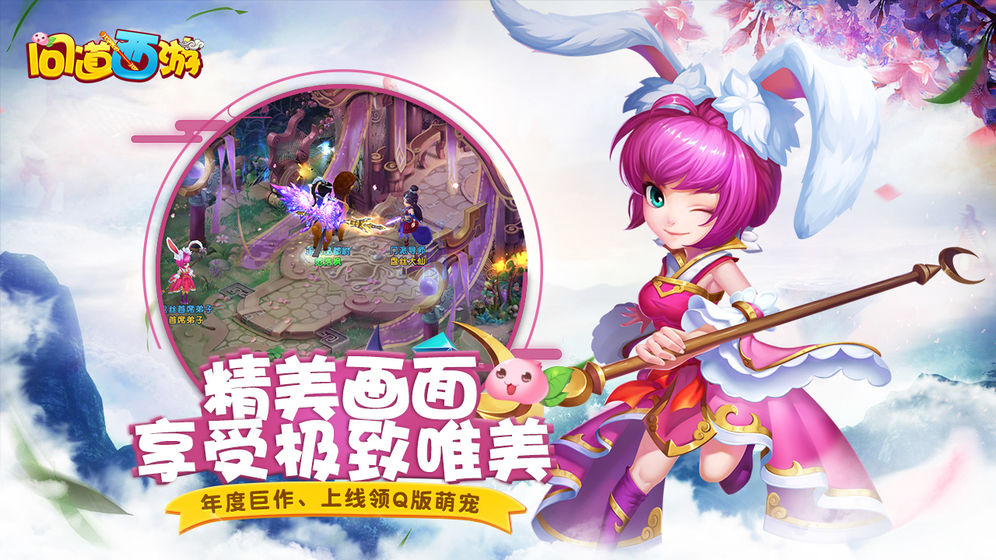 梦幻西游私服举报中心