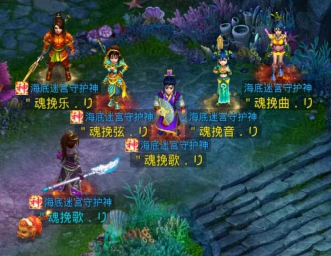 梦幻西游私服神威对决