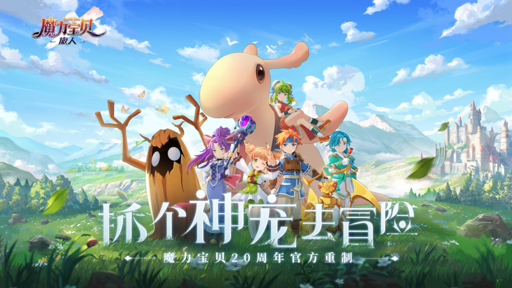 变态梦幻西游私服手游