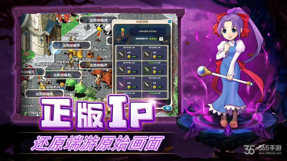 梦幻西游互通私服最新