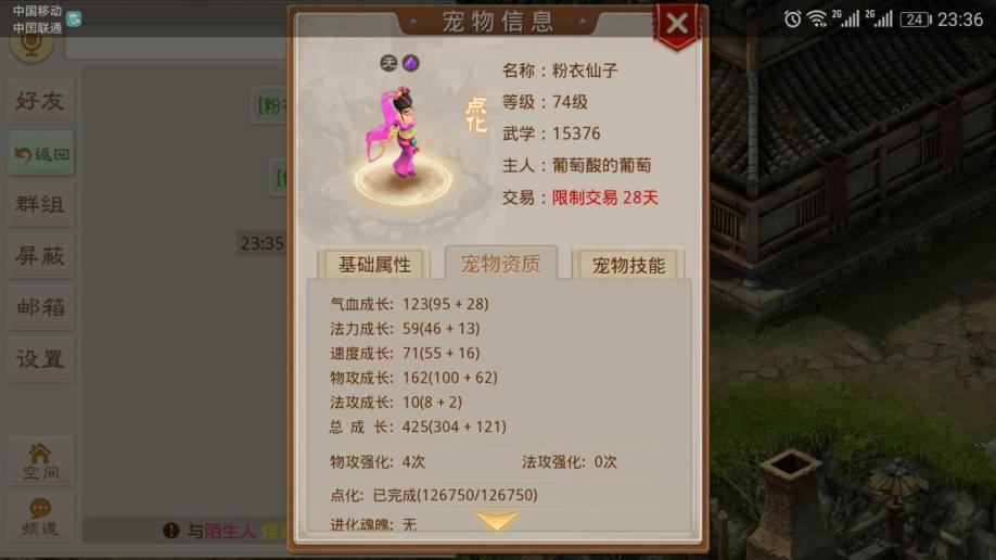 梦幻西游私服在哪里发布