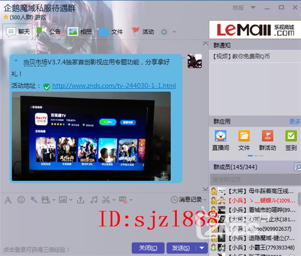 梦幻怪兽官方网站