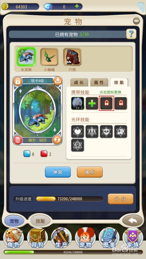 手游梦幻西游,梦幻西游手游私服放官版
