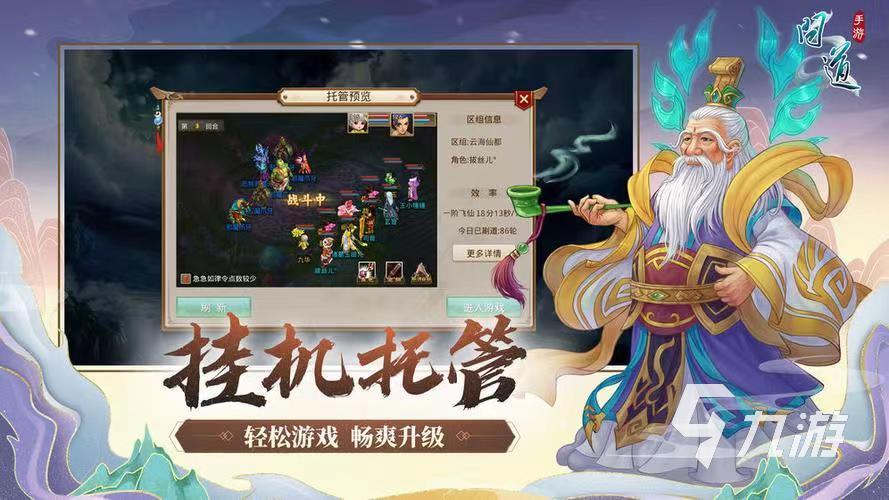 梦幻西游sf无限仙玉版