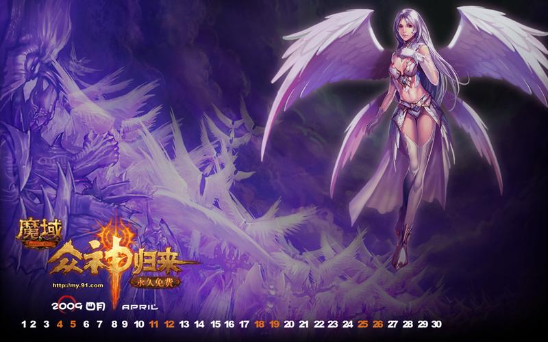 梦幻西游最好的私服
