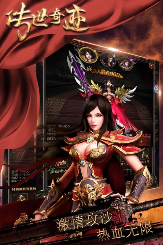 梦幻新诛仙官方版,梦幻西游能赚钱的私服