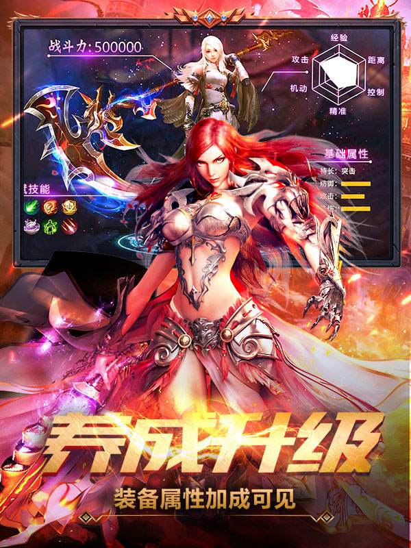 梦幻q仙,梦幻西游只能pk的私服