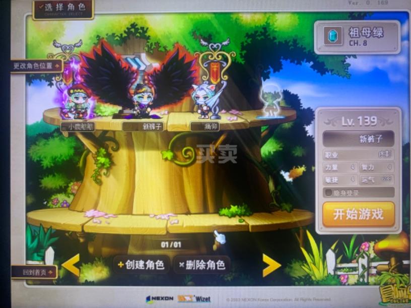梦幻神兽转生技能,梦幻西游真的有私服