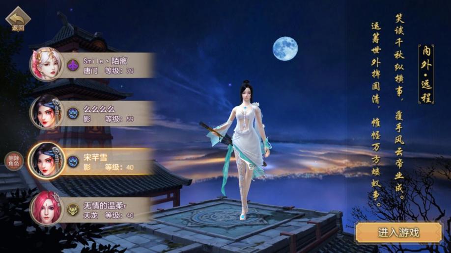 梦幻手游法宠