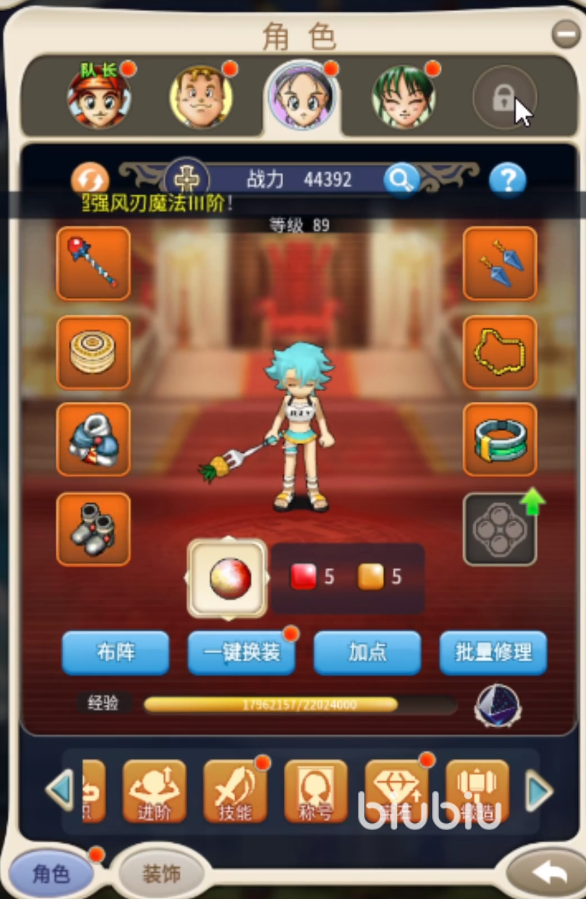 自由篮球sf梦幻舞步