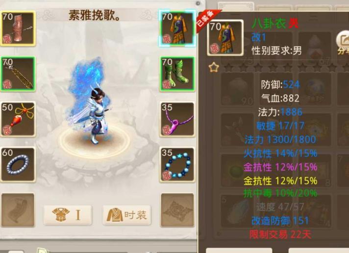 找 梦幻西游sf在线