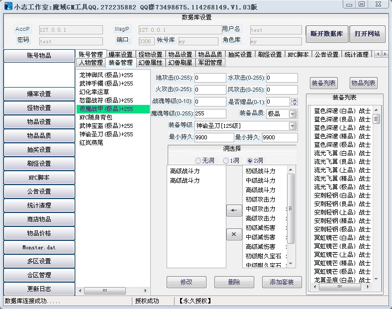 梦幻最新合区,梦幻西游公益服sf在哪里下载