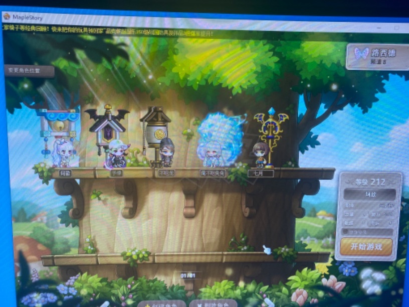 梦幻客服网站登录,梦幻西游武神坛sf激活码