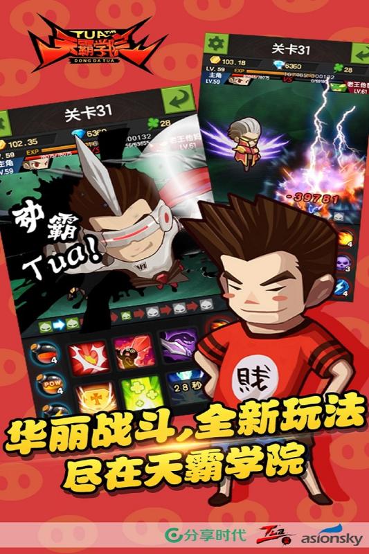 梦幻西游08怀旧版sf