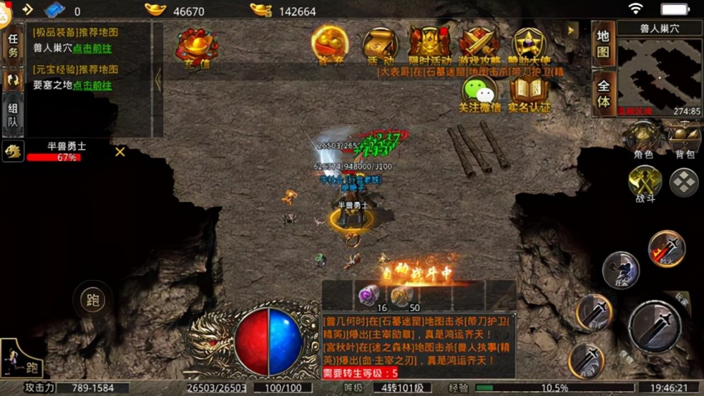 梦幻西游端游私服最新版本