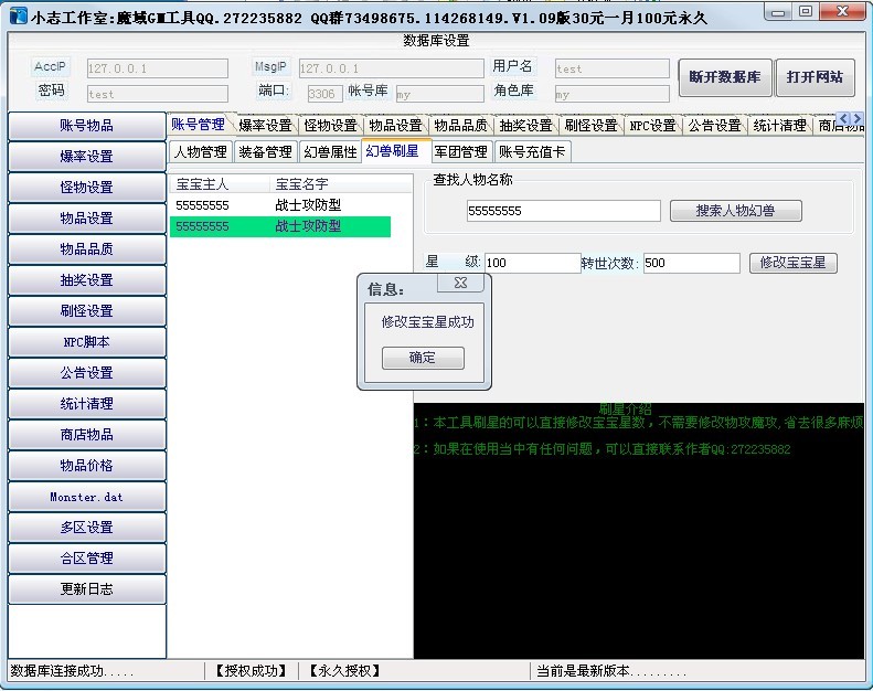 梦幻仙域小程序,怀旧梦幻西游sf非高仿