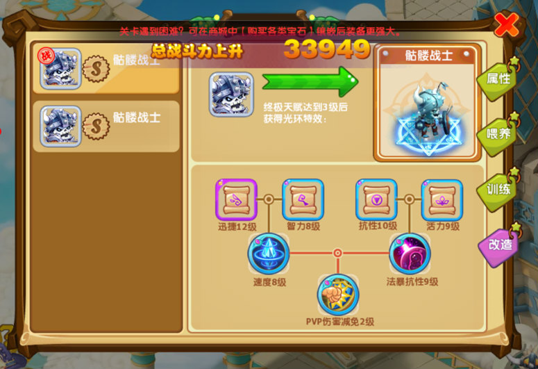 梦幻水世界在哪,梦幻西游私服19级黑宝石