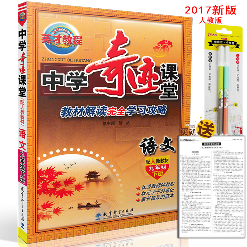 梦幻西游私服新版本