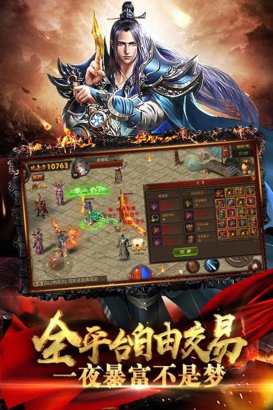 梦幻诛仙手游sf数据库